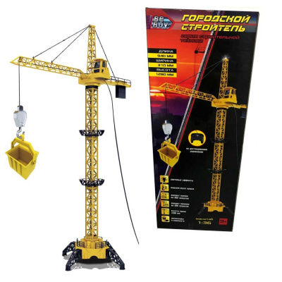 Игрушка Подъемный кран BeBoy IT104198